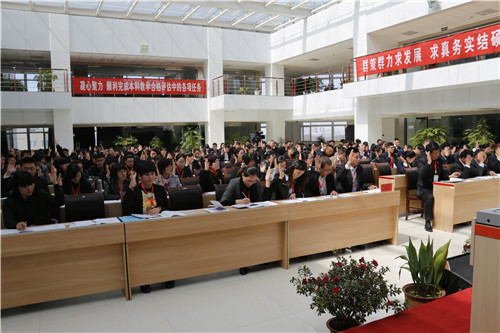 齐鲁理工学院第一届教职工代表大会胜利召开