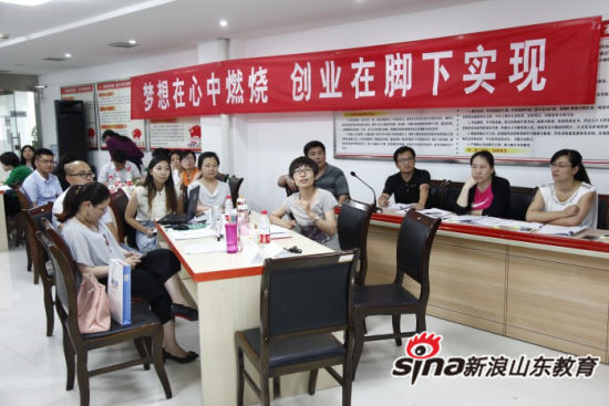 高校创业指导教师专题培训班在齐鲁理工学院顺利结业