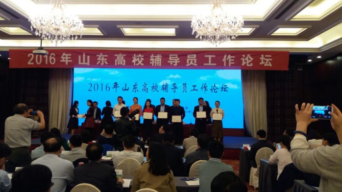 齐鲁理工学院辅导员王蒙老师获