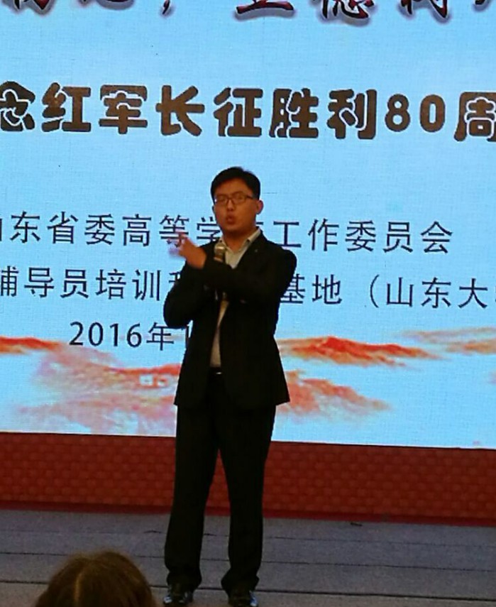 齐鲁理工学院辅导员王蒙老师获