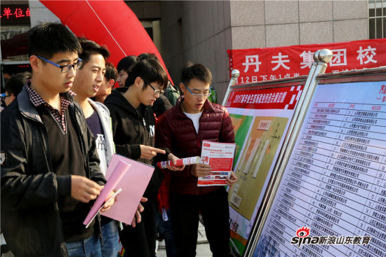 齐鲁理工学院举行2017届毕业生首场就业双选会