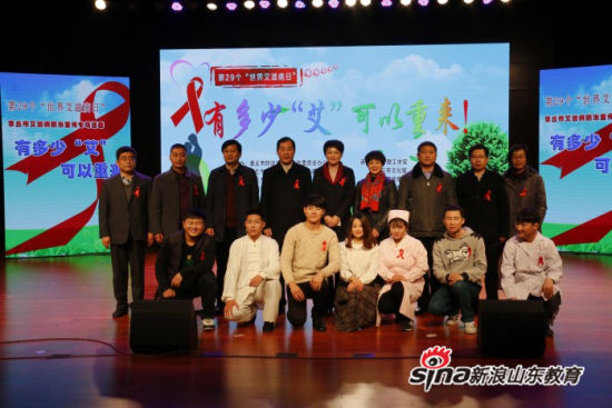 齐鲁理工学院大学生艺术团参加章丘市防治艾滋病专题活动演出