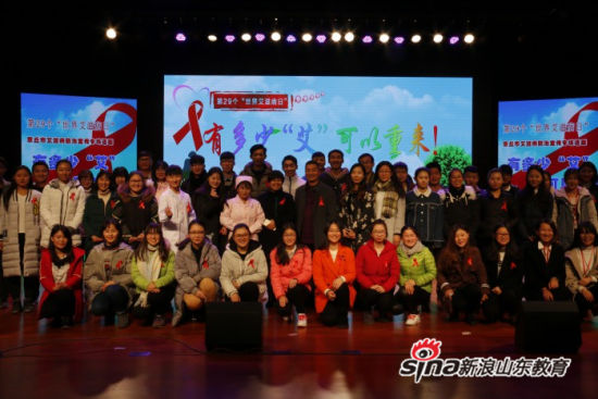 齐鲁理工学院大学生艺术团参加章丘市防治艾滋病专题活动演出