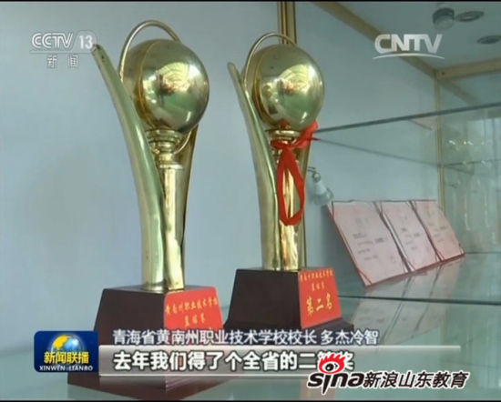 齐鲁理工学院:整合优势资源 聚力精准援建