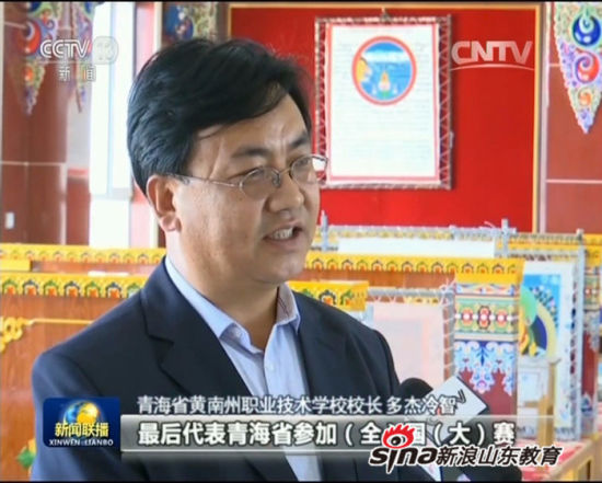齐鲁理工学院:整合优势资源 聚力精准援建