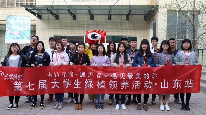 齐鲁理工学院举办第七届全国大学生绿植领养活动