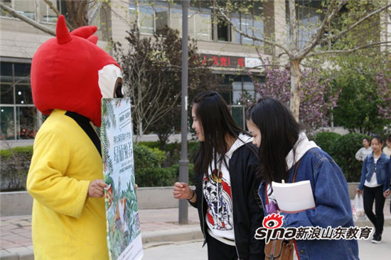 齐鲁理工学院举办第七届全国大学生绿植领养活动：有种青年 为爱发声