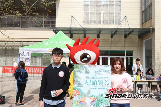 齐鲁理工学院举办第七届全国大学生绿植领养活动：有种青年 为爱发声