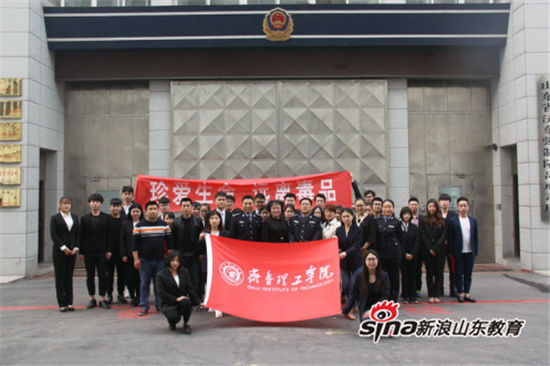 志愿行动再结硕果：齐鲁理工学院师生走进戒毒所